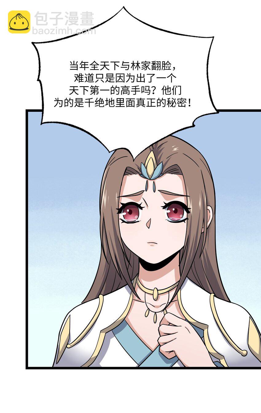 289 足智多谋17