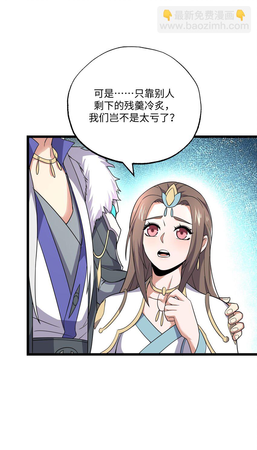 289 足智多谋21
