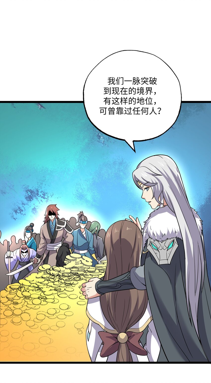 289 足智多谋23