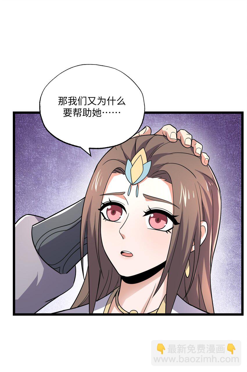 289 足智多谋27