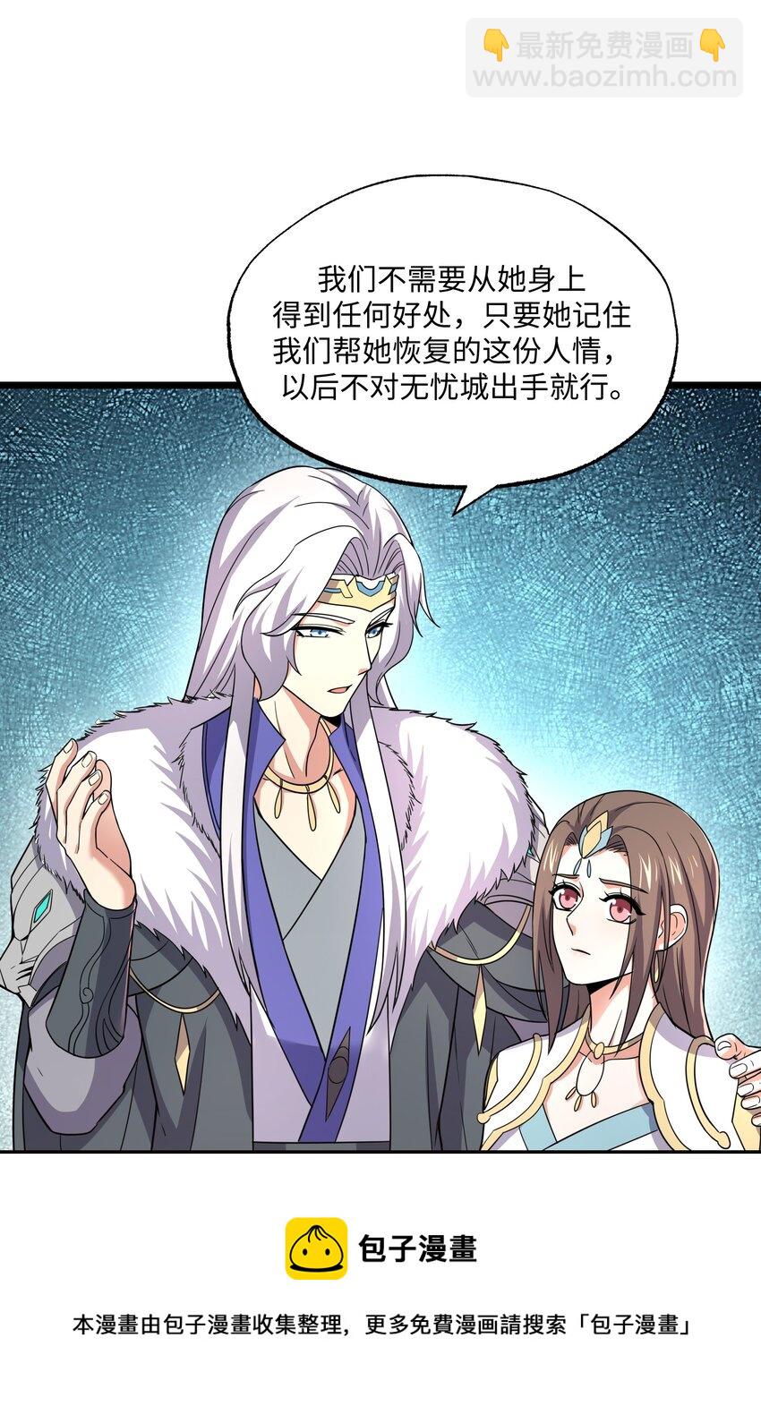 289 足智多谋28