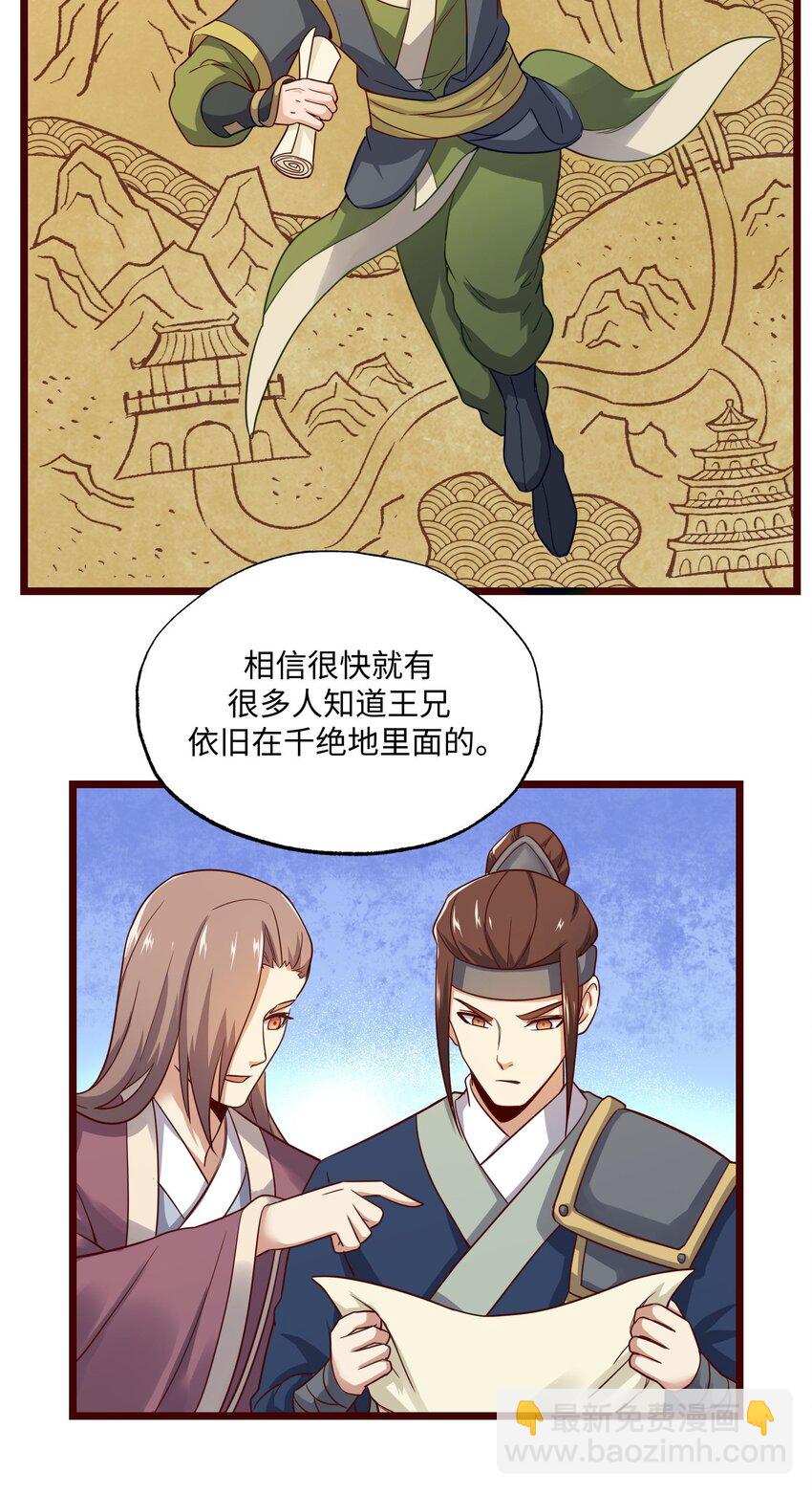 289 足智多谋3