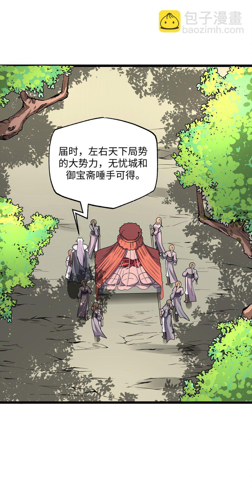 289 足智多谋31