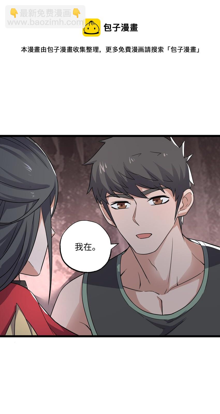 289 足智多谋36
