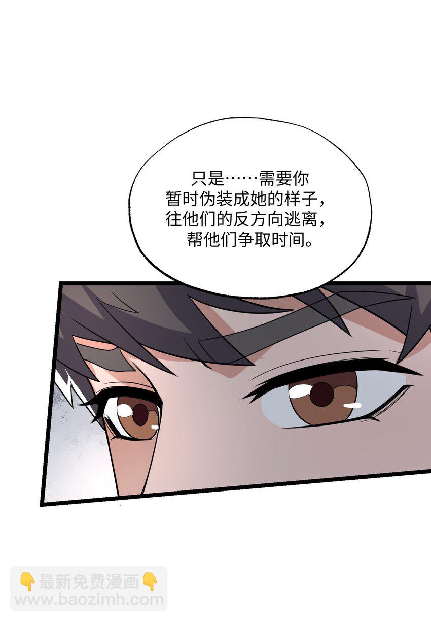 289 足智多谋39