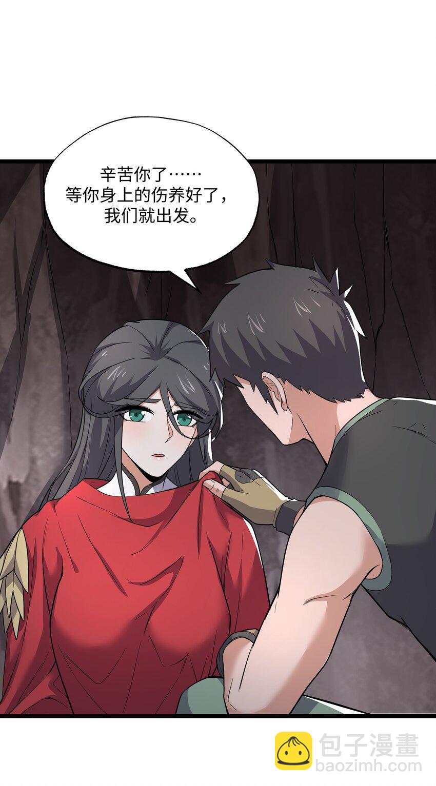 289 足智多谋41