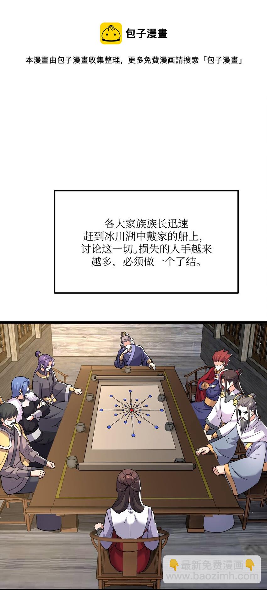 289 足智多谋44
