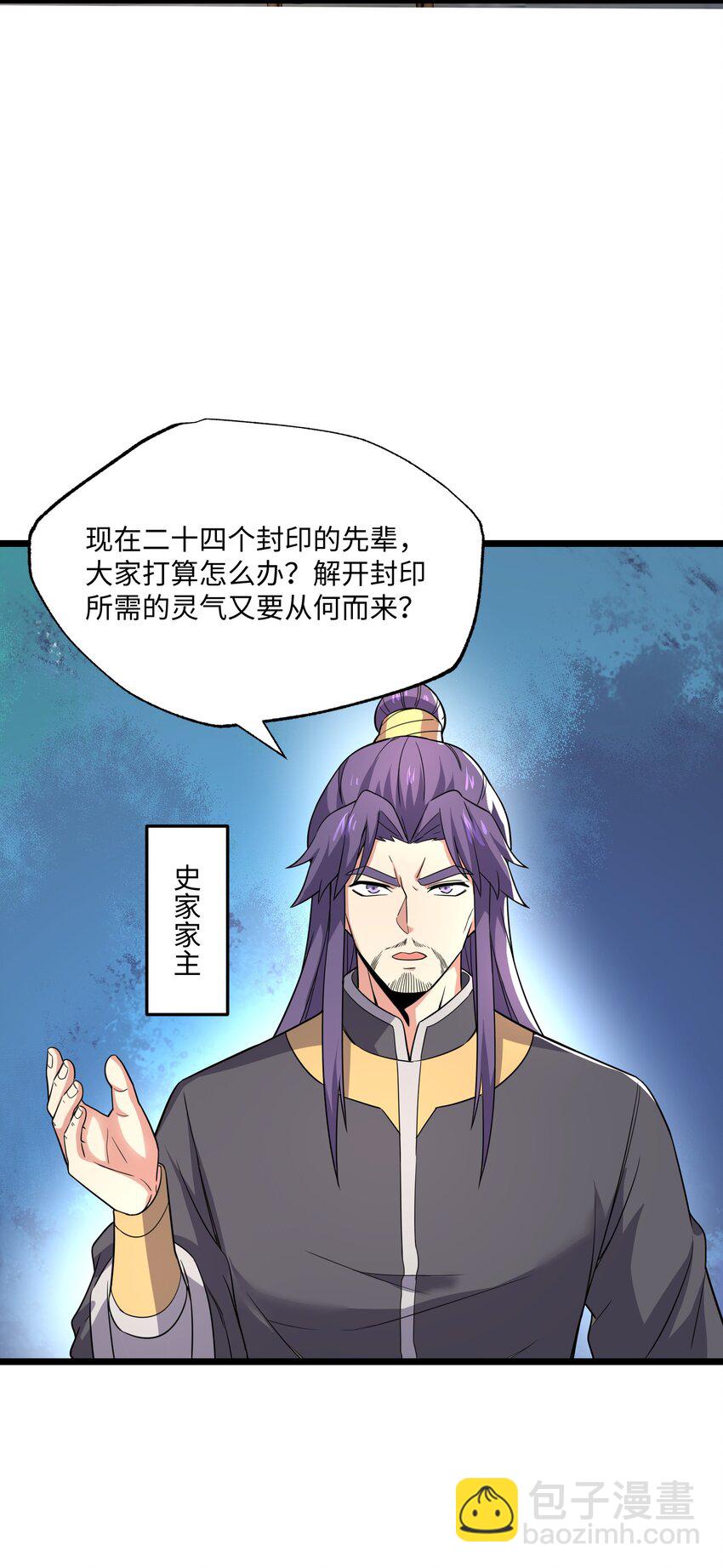 289 足智多谋45