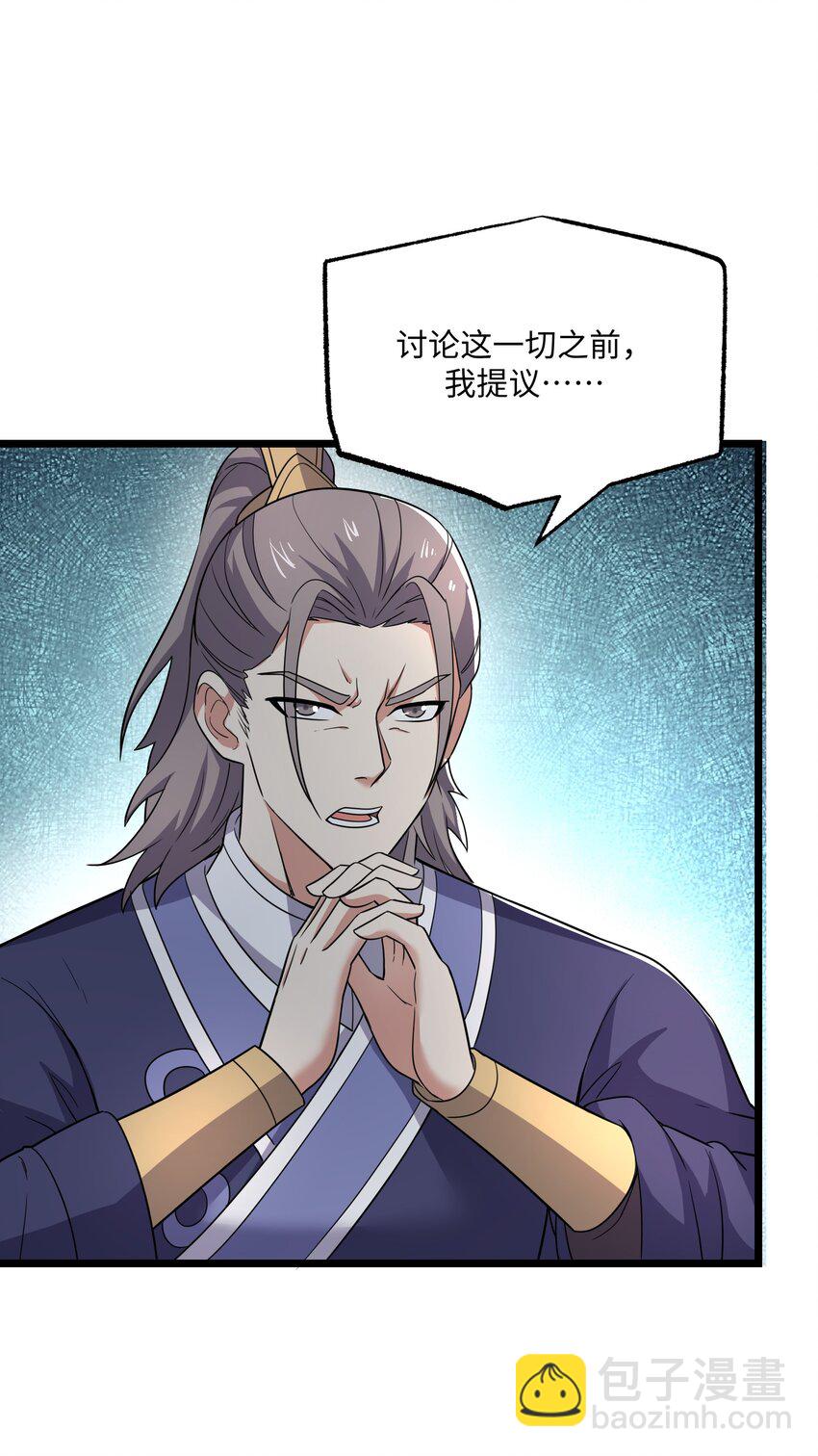 289 足智多谋47