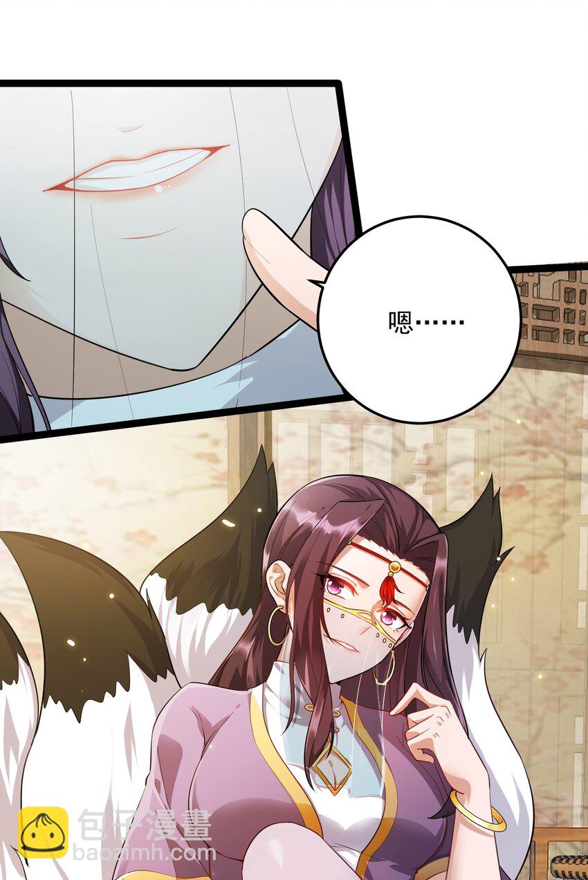 293 老祖？1