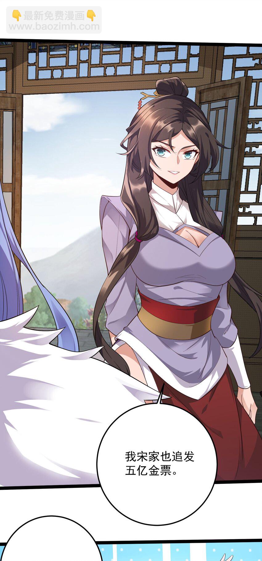 293 老祖？10