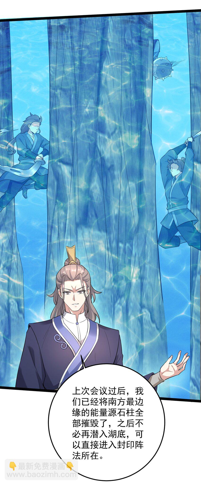 293 老祖？13
