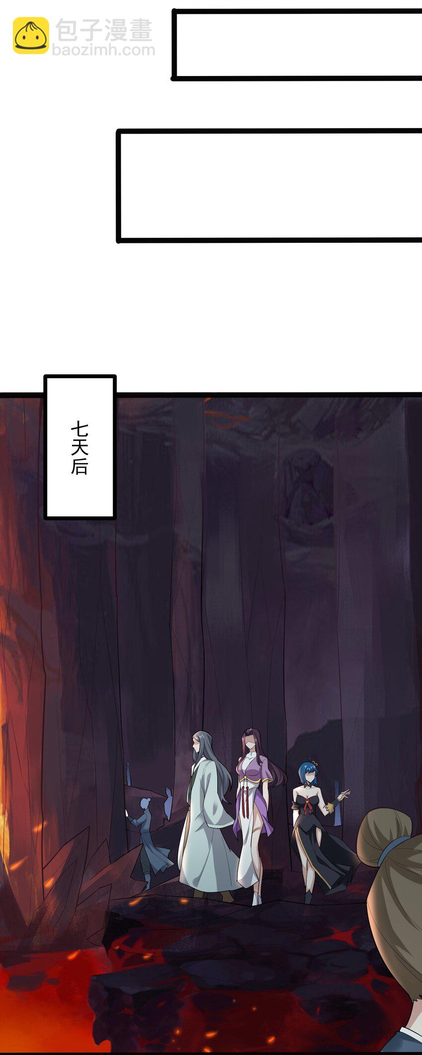 293 老祖？14