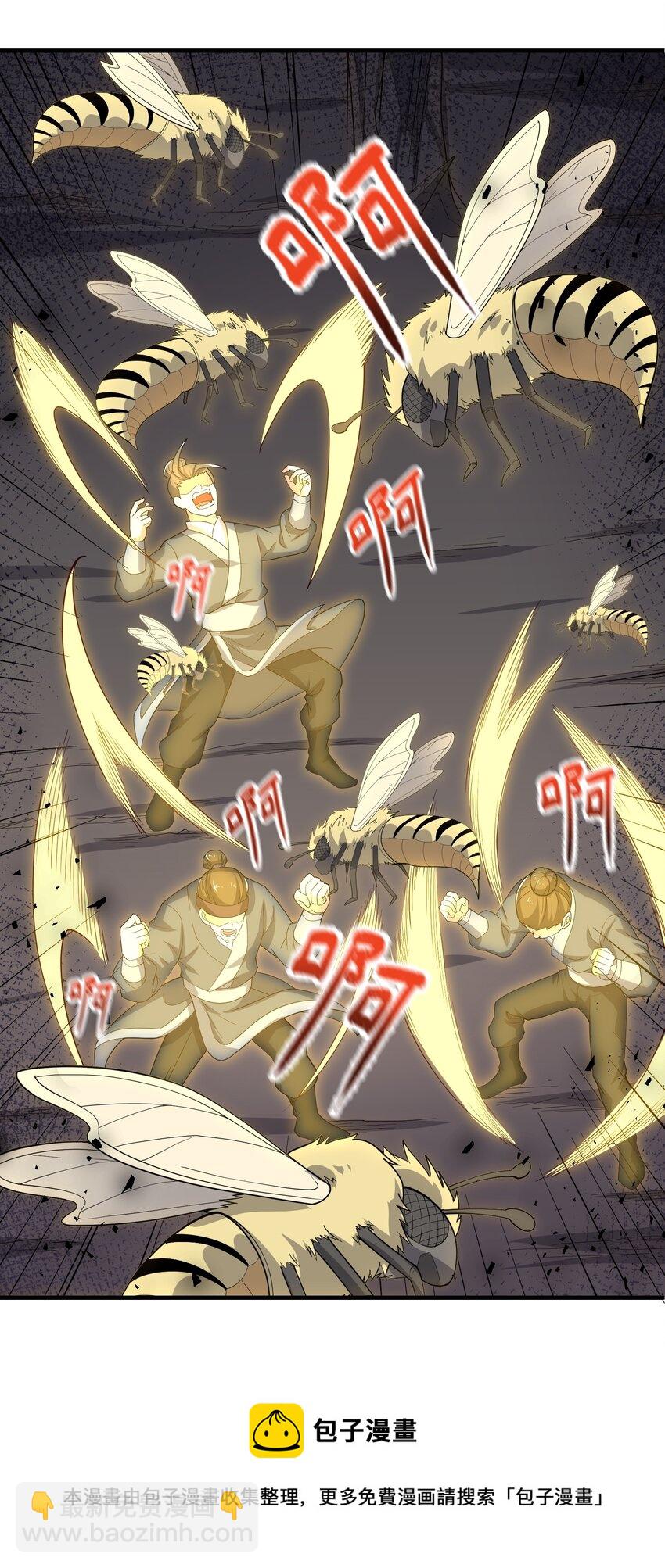 293 老祖？28