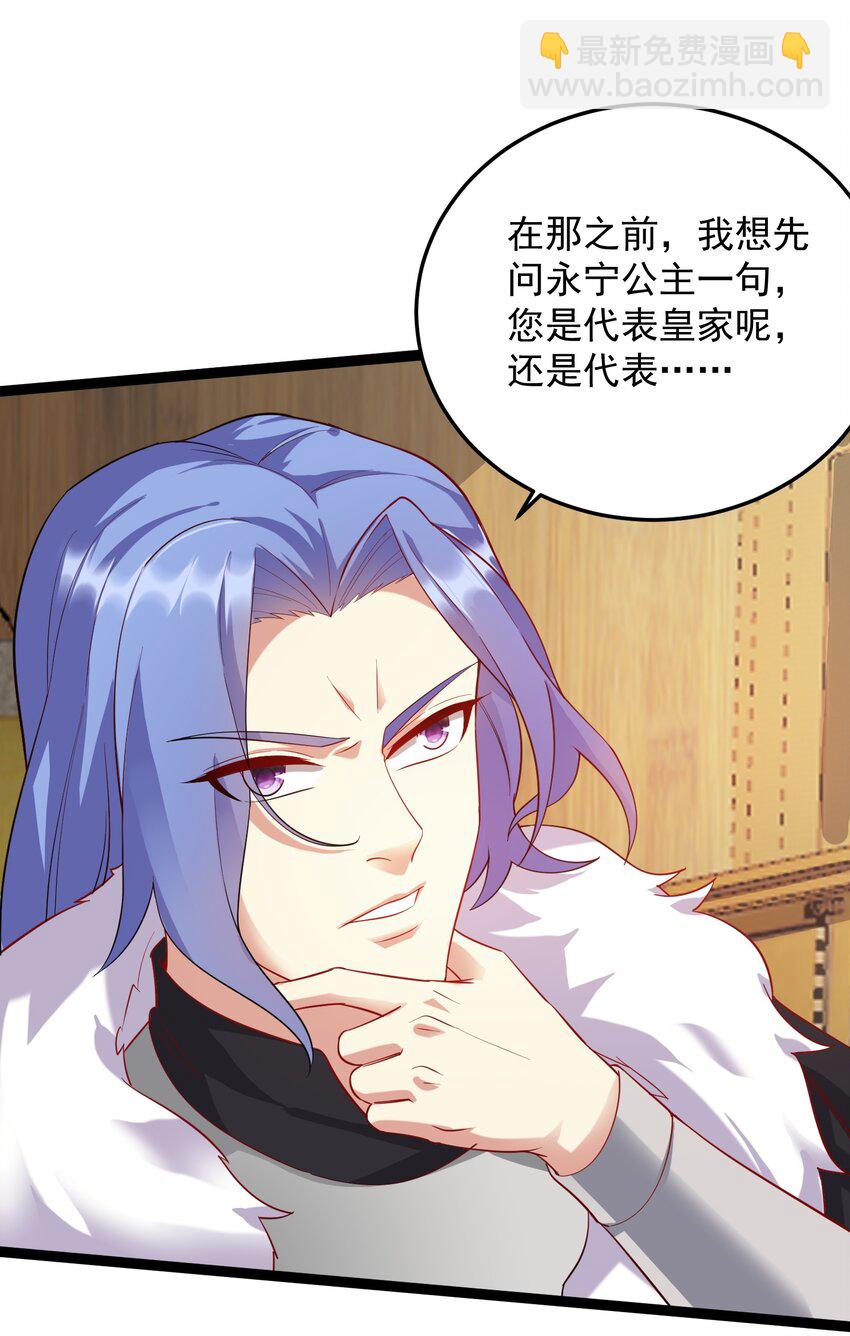 293 老祖？3