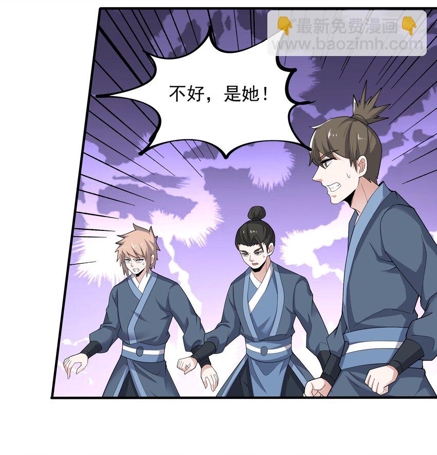293 老祖？35