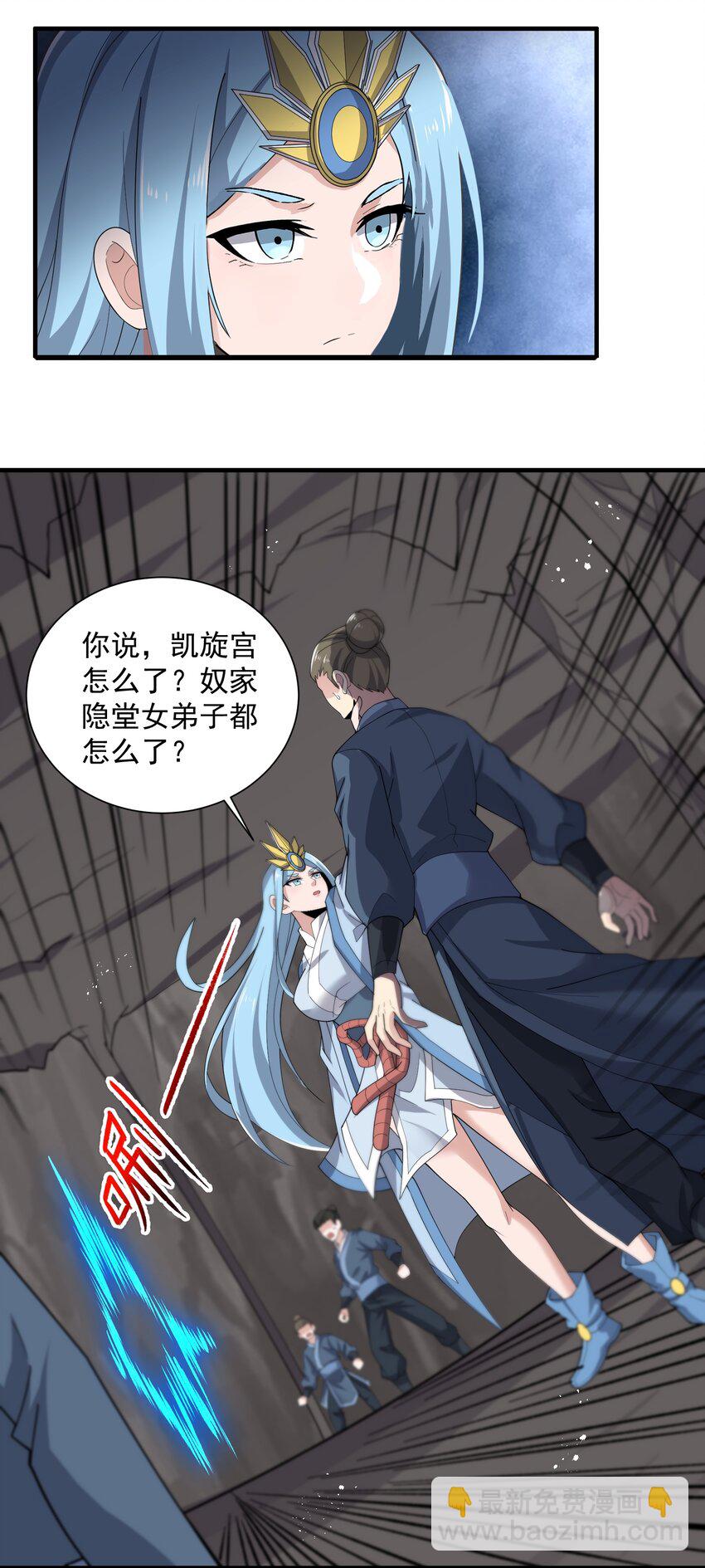 293 老祖？37
