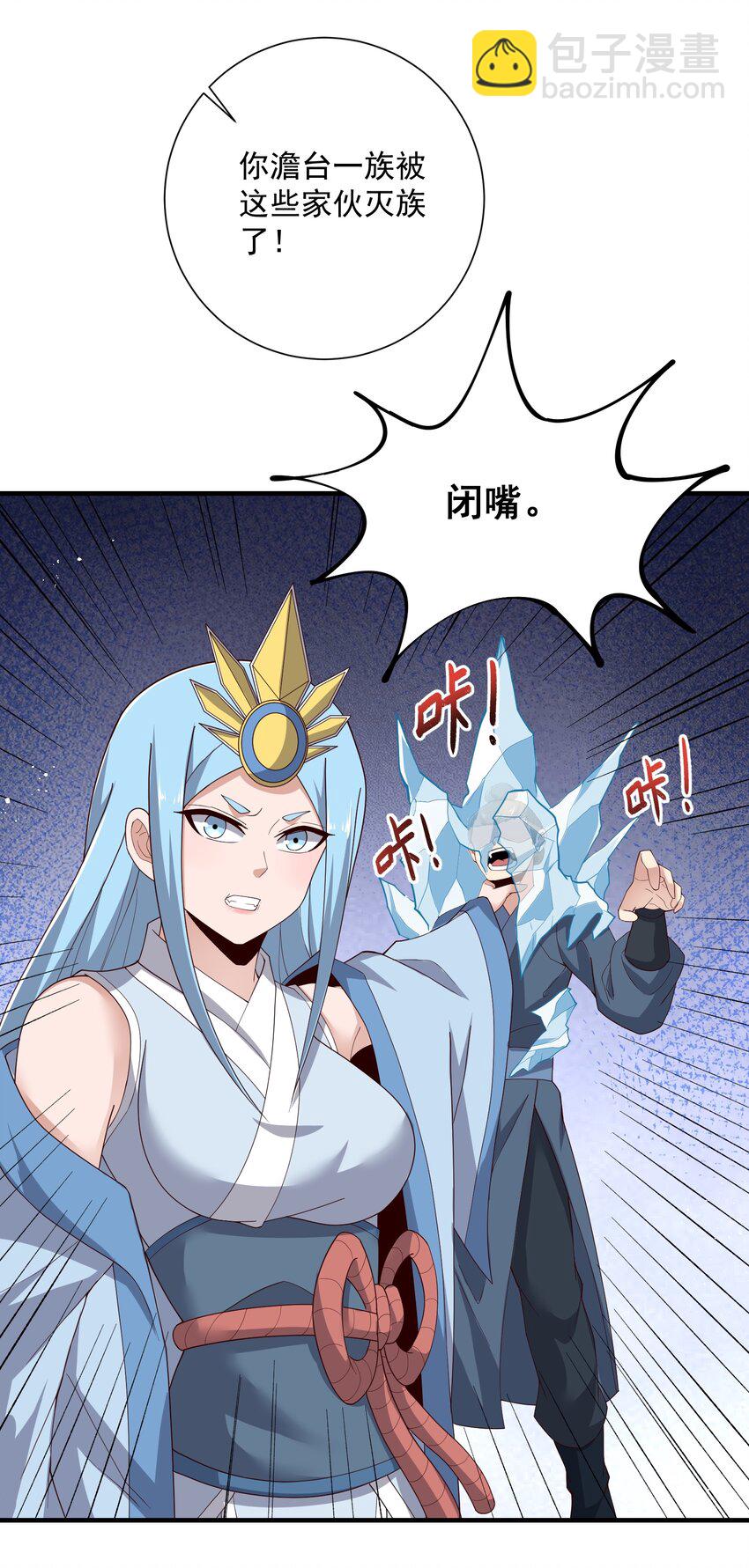 293 老祖？39