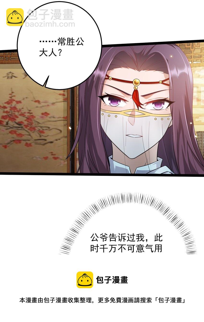 293 老祖？4