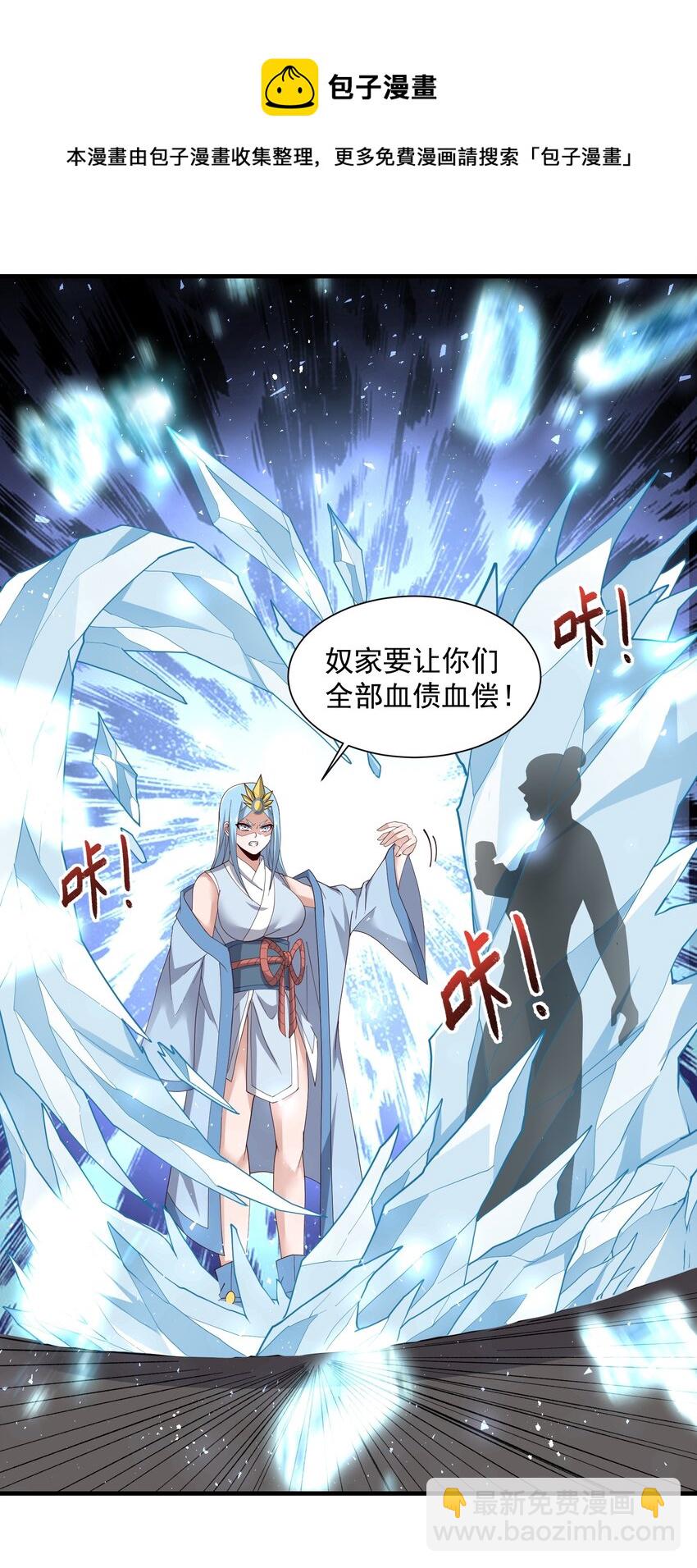 293 老祖？40