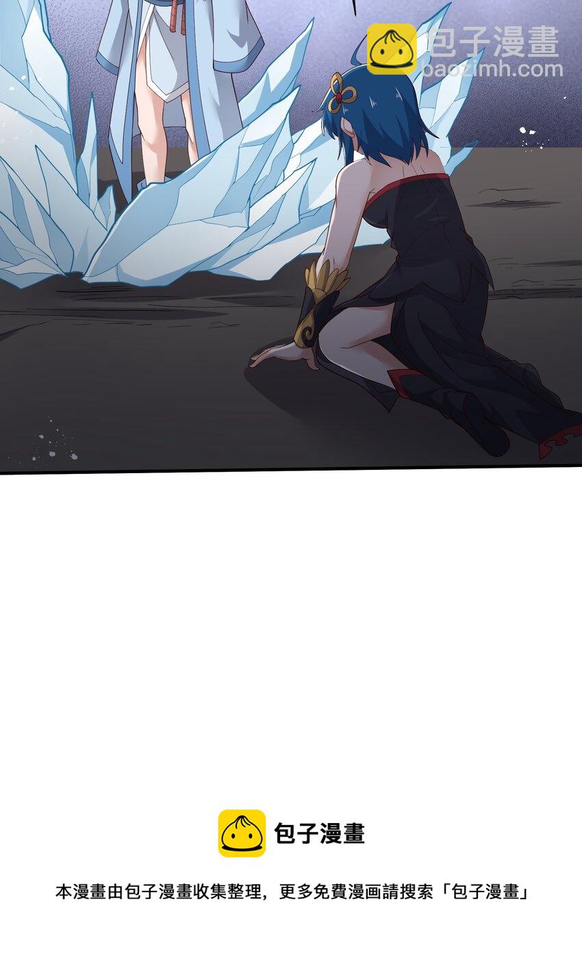 293 老祖？44