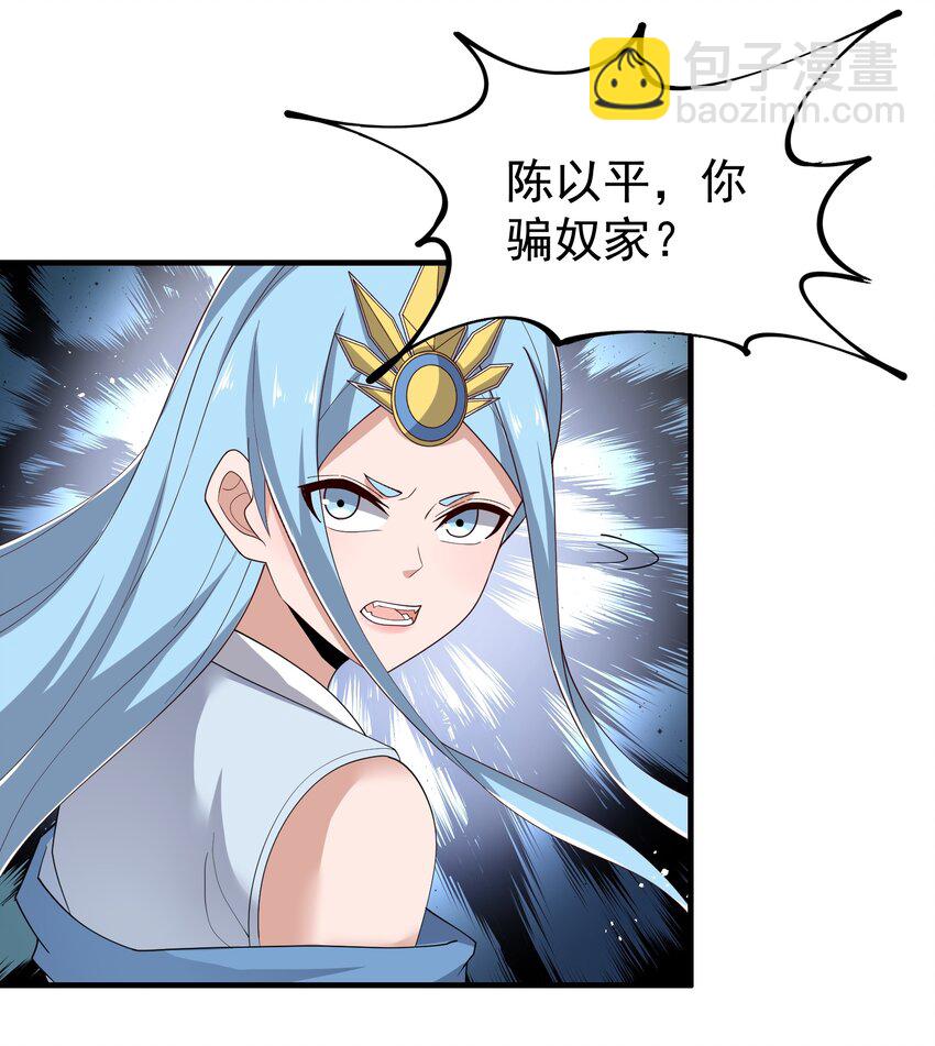 293 老祖？46
