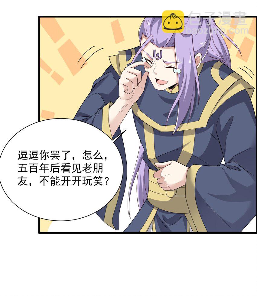 293 老祖？47
