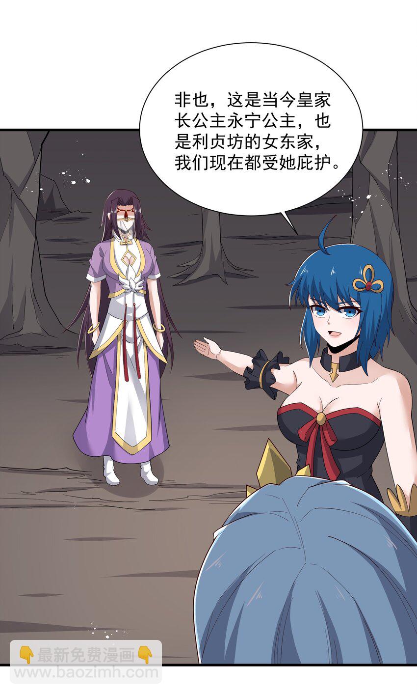 293 老祖？49