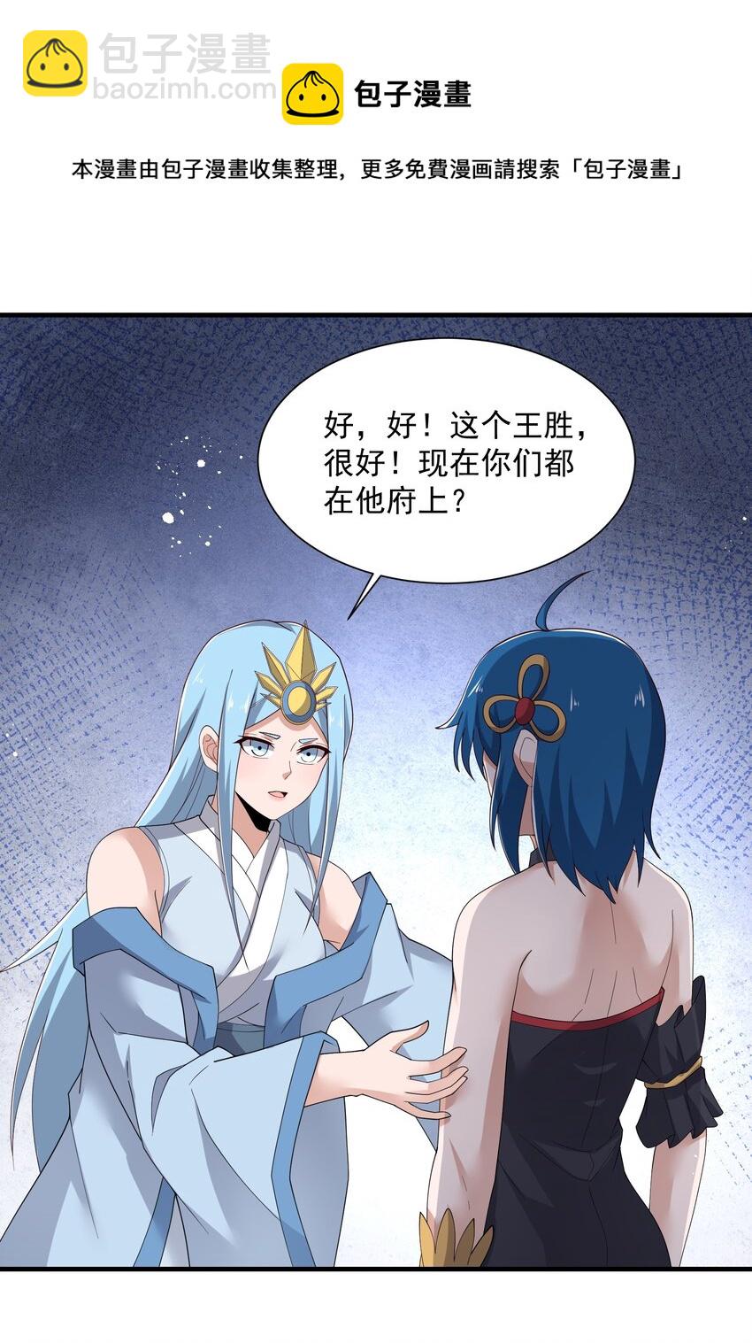 293 老祖？52