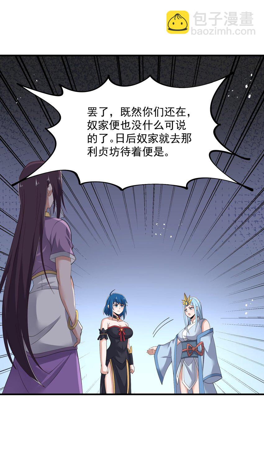 293 老祖？55