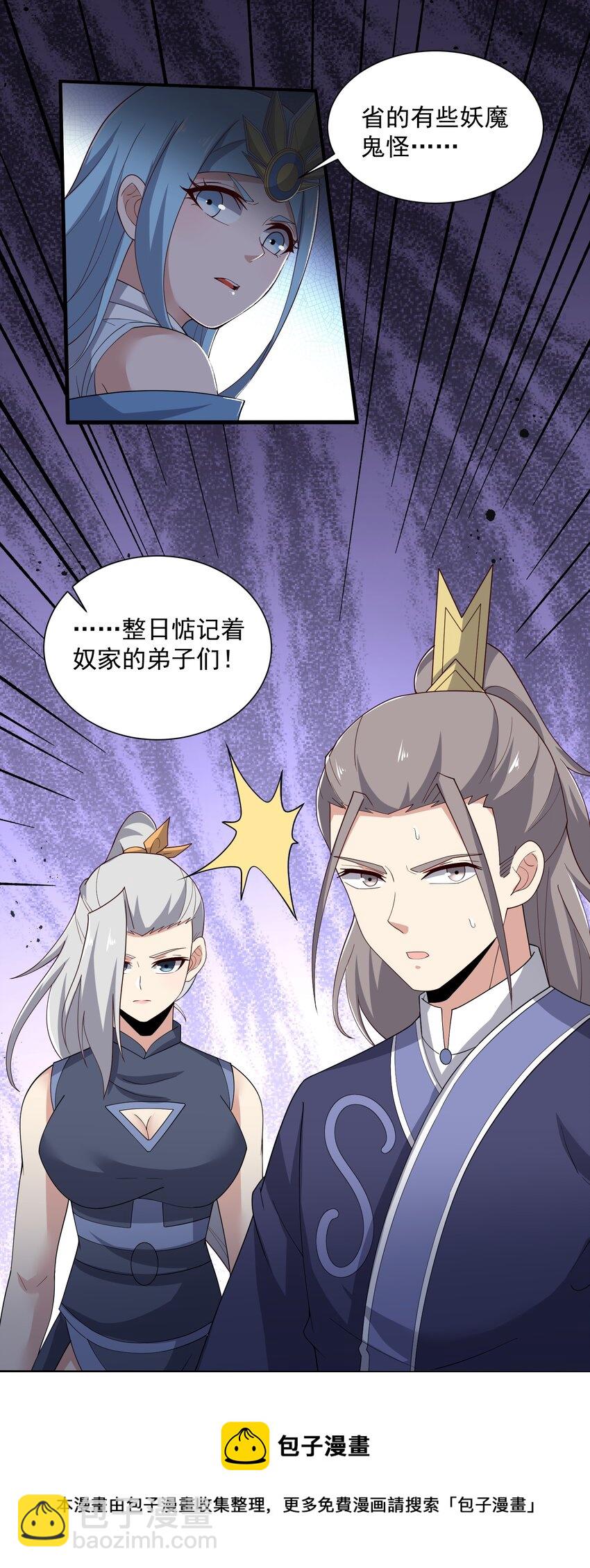 293 老祖？56