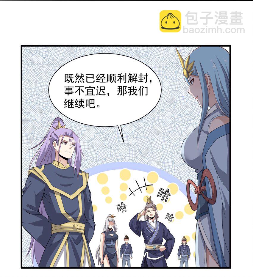 293 老祖？57
