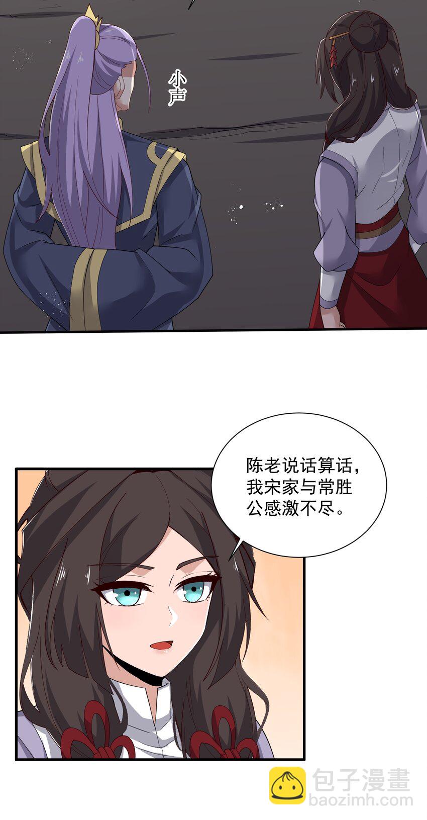 293 老祖？59