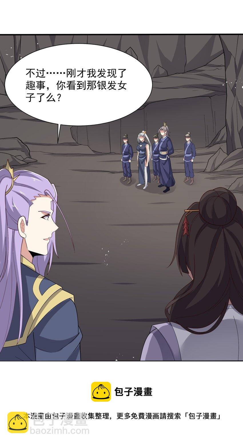 293 老祖？60