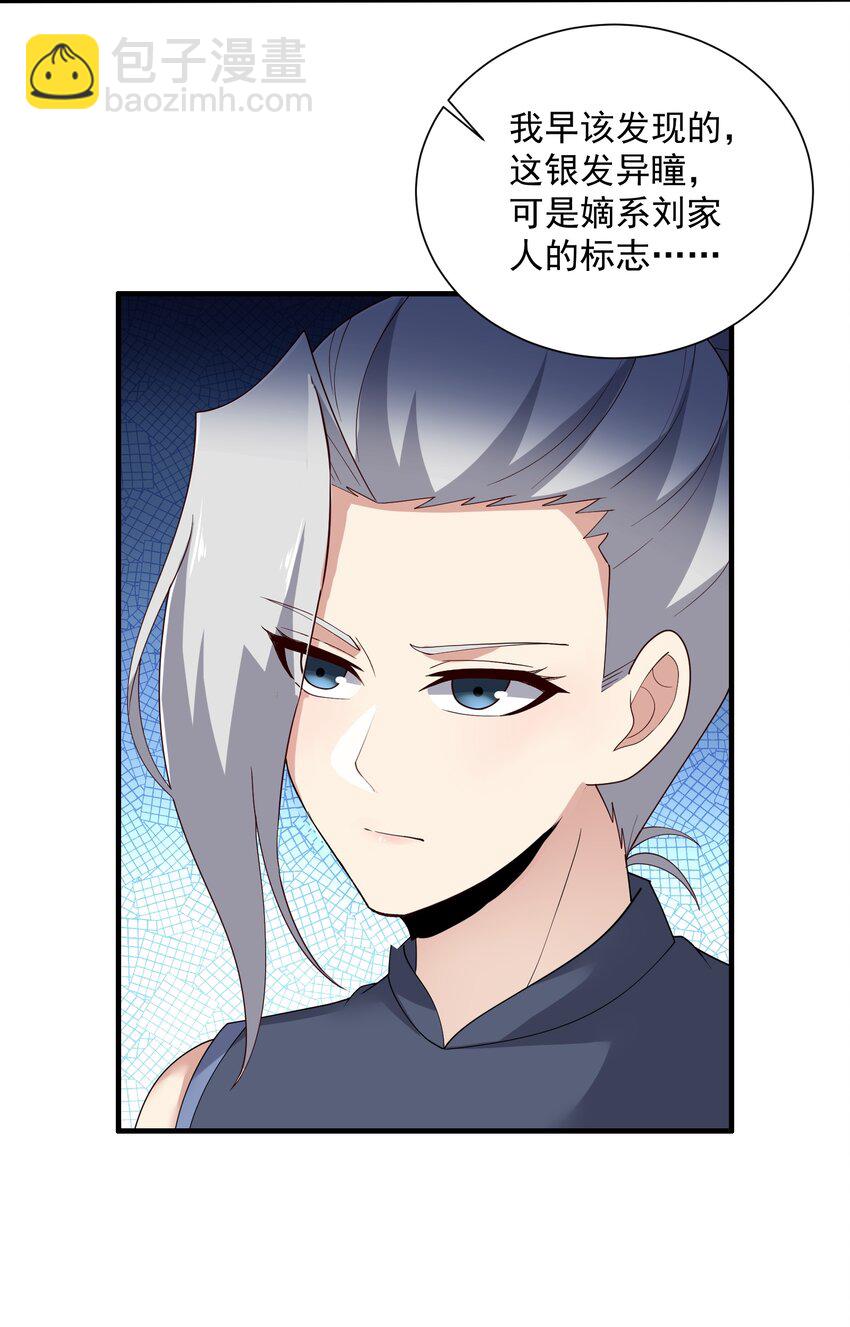 293 老祖？61
