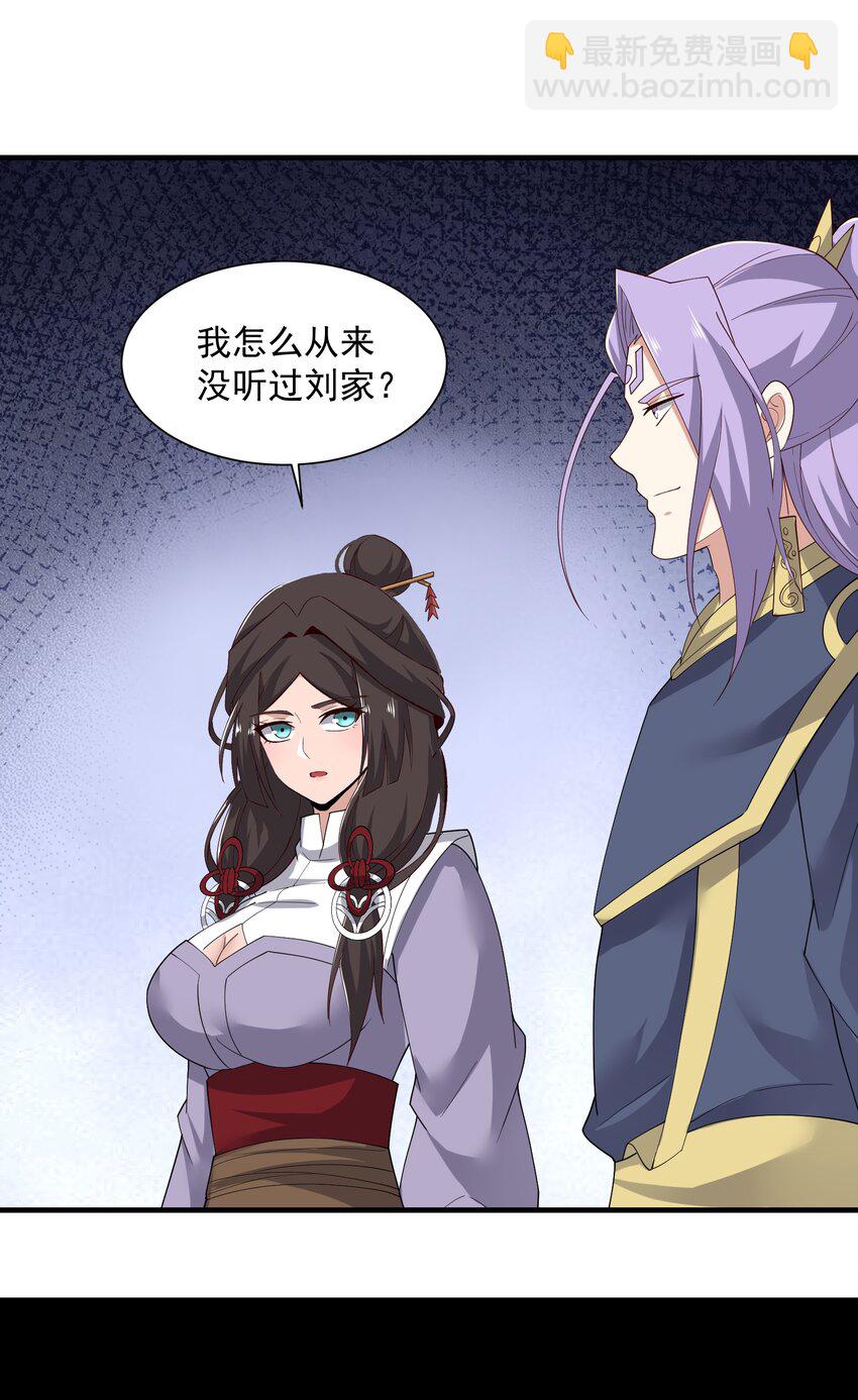 293 老祖？62