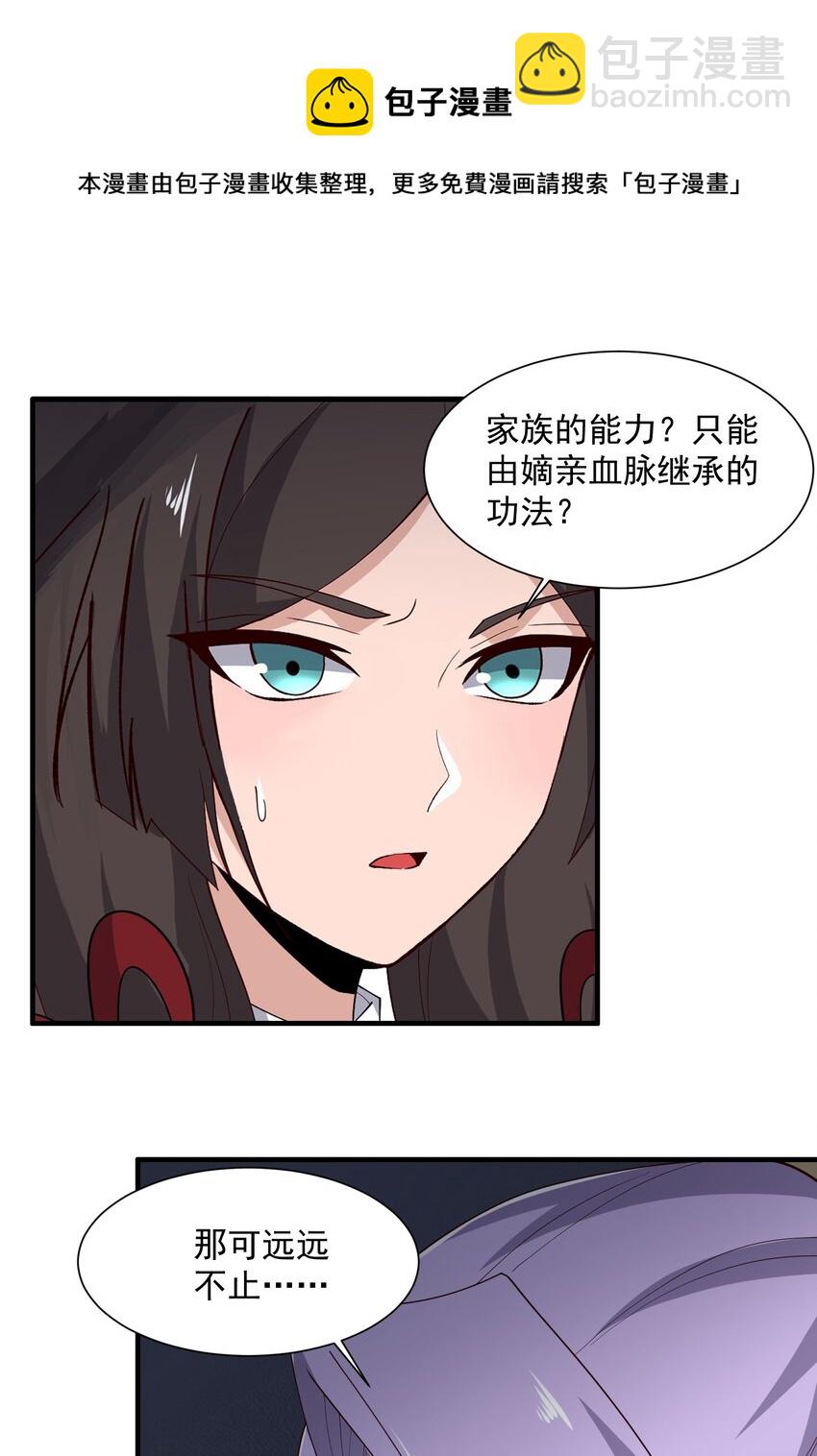 293 老祖？64