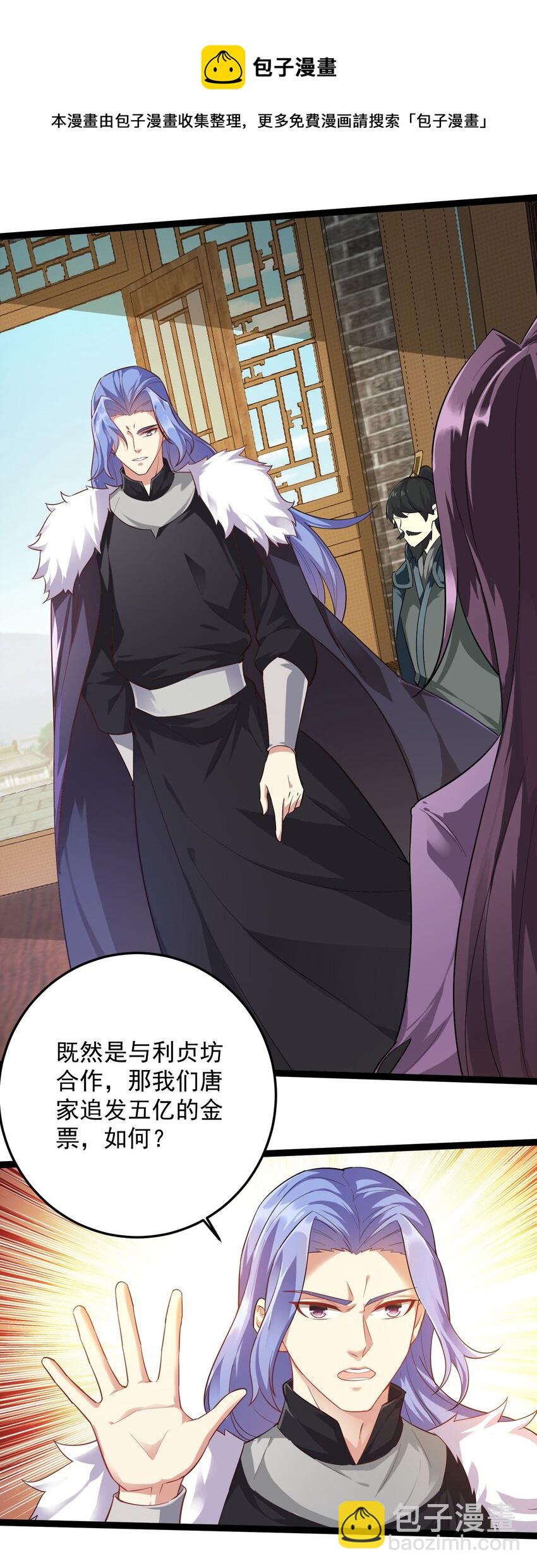293 老祖？8