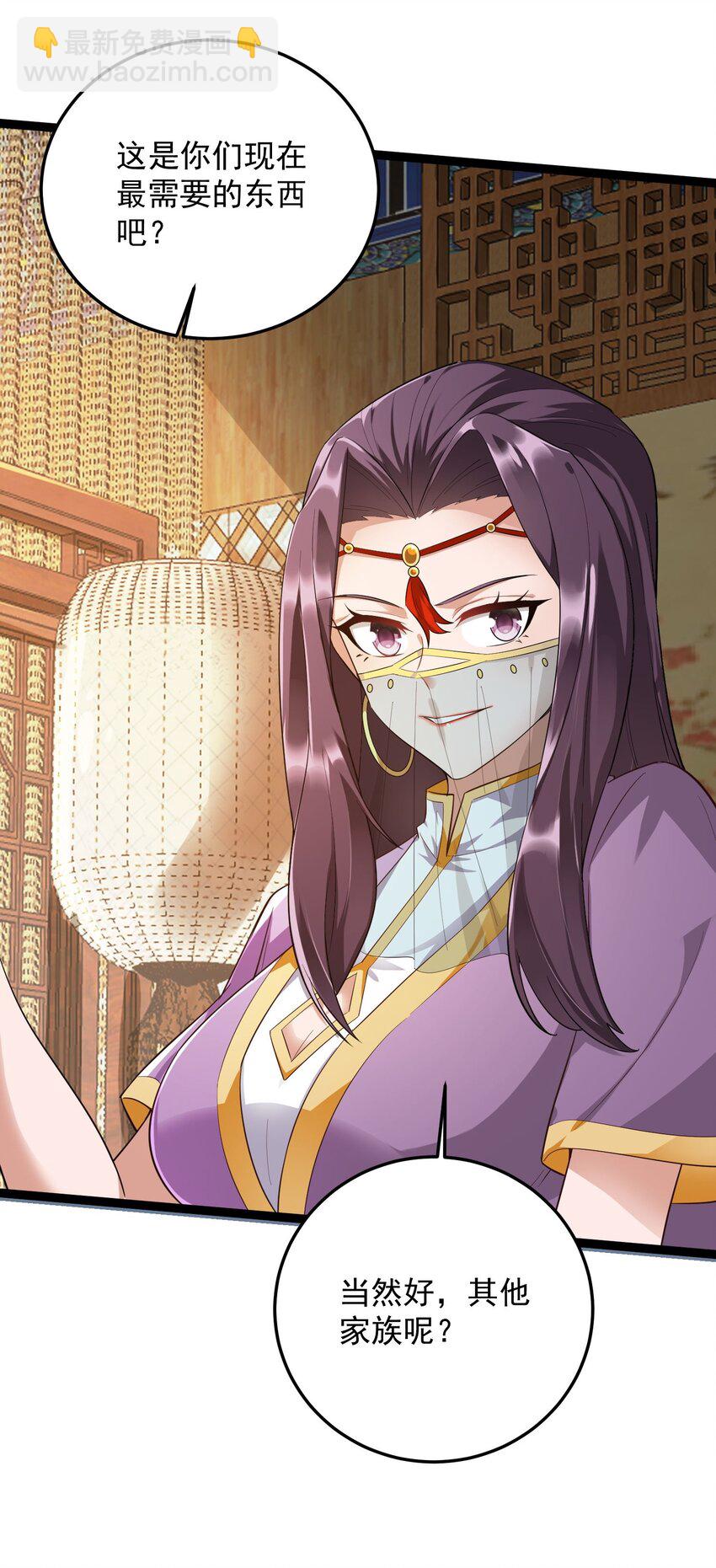 293 老祖？9