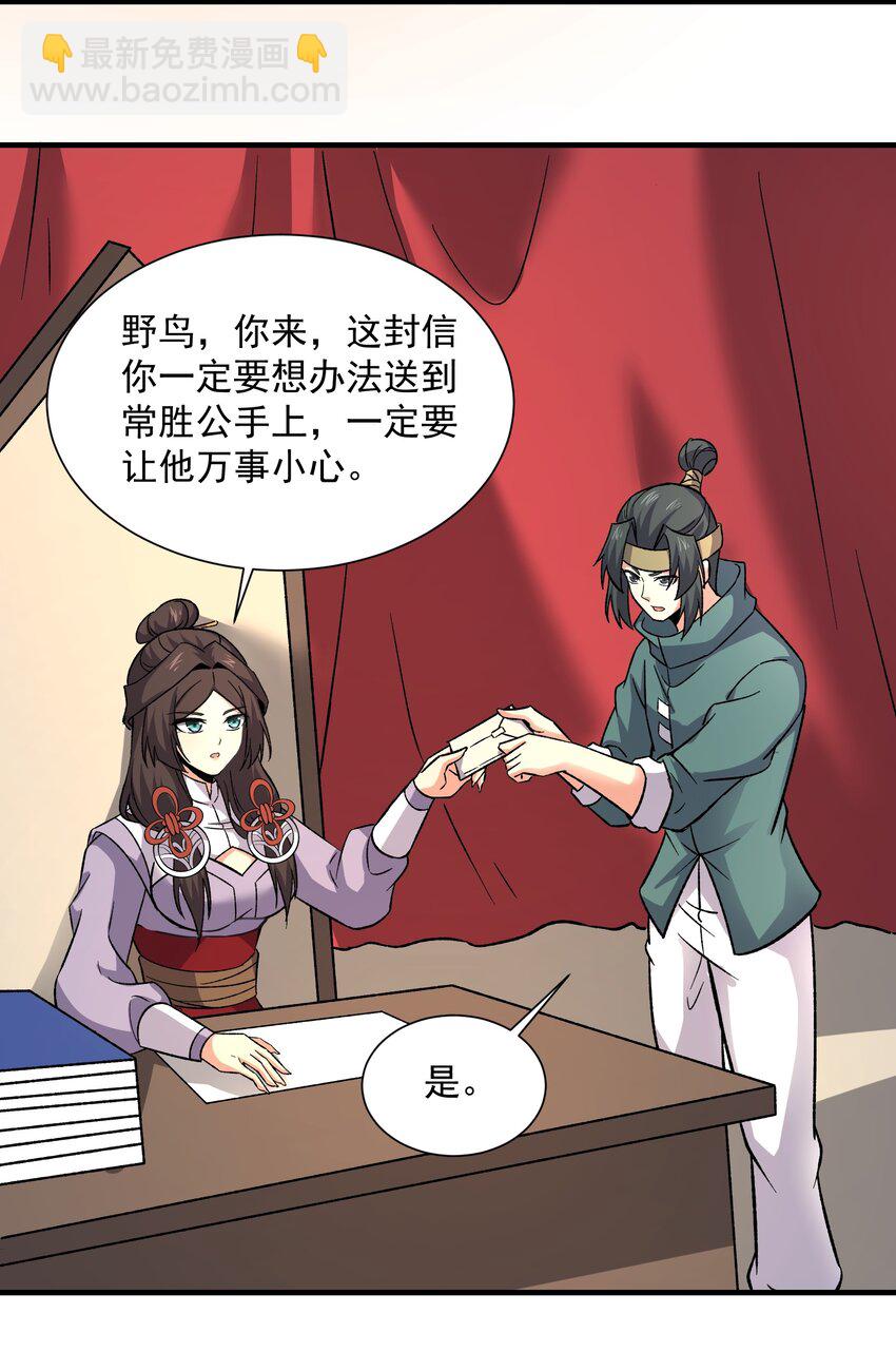 294 长生11