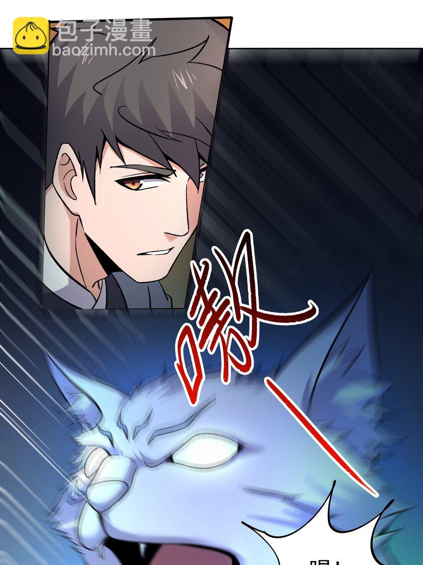294 长生29