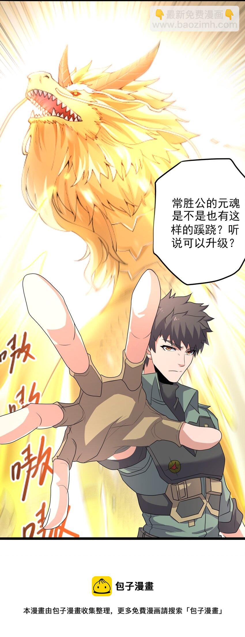 294 长生4