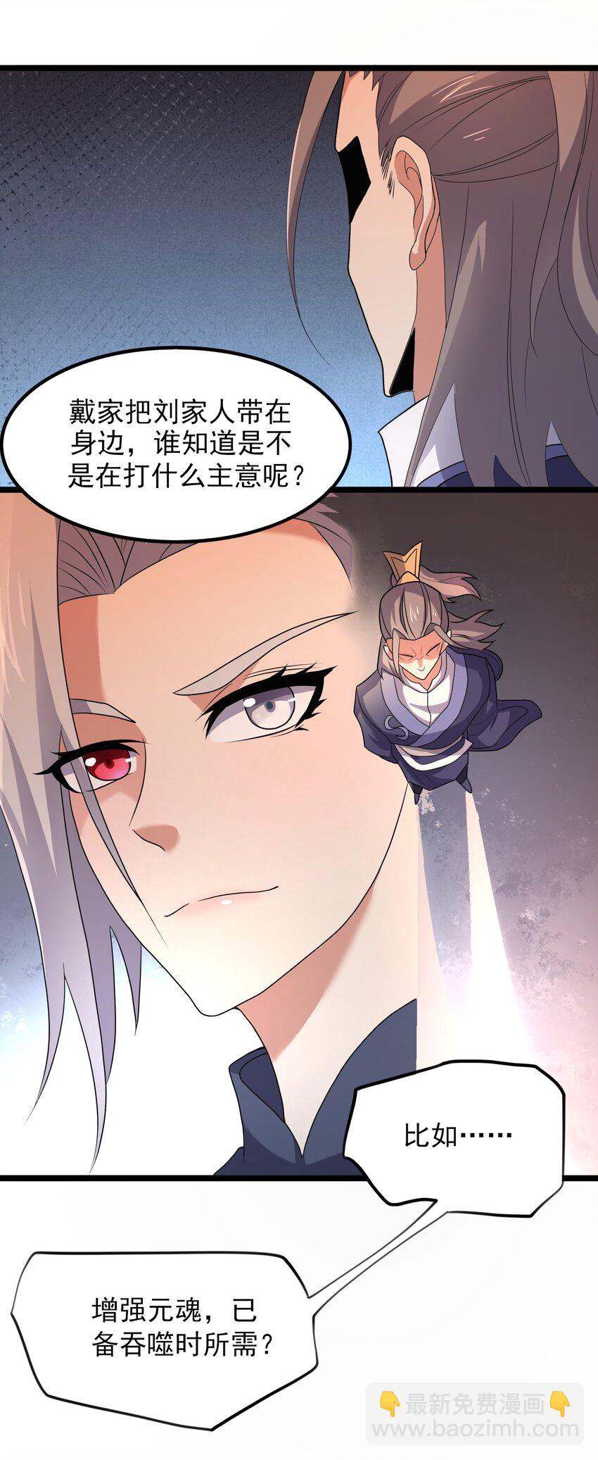 294 长生6