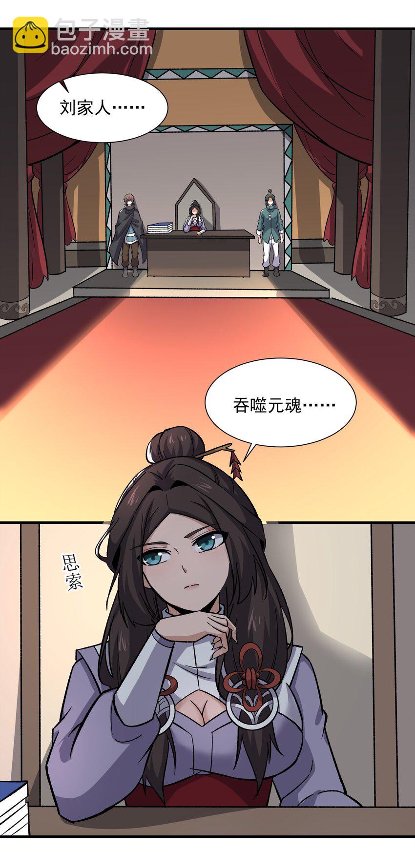 294 长生9
