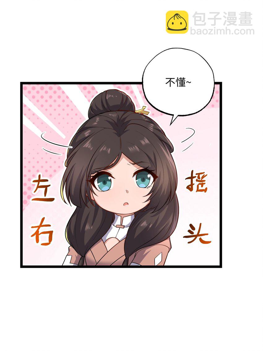 301 攻心计19