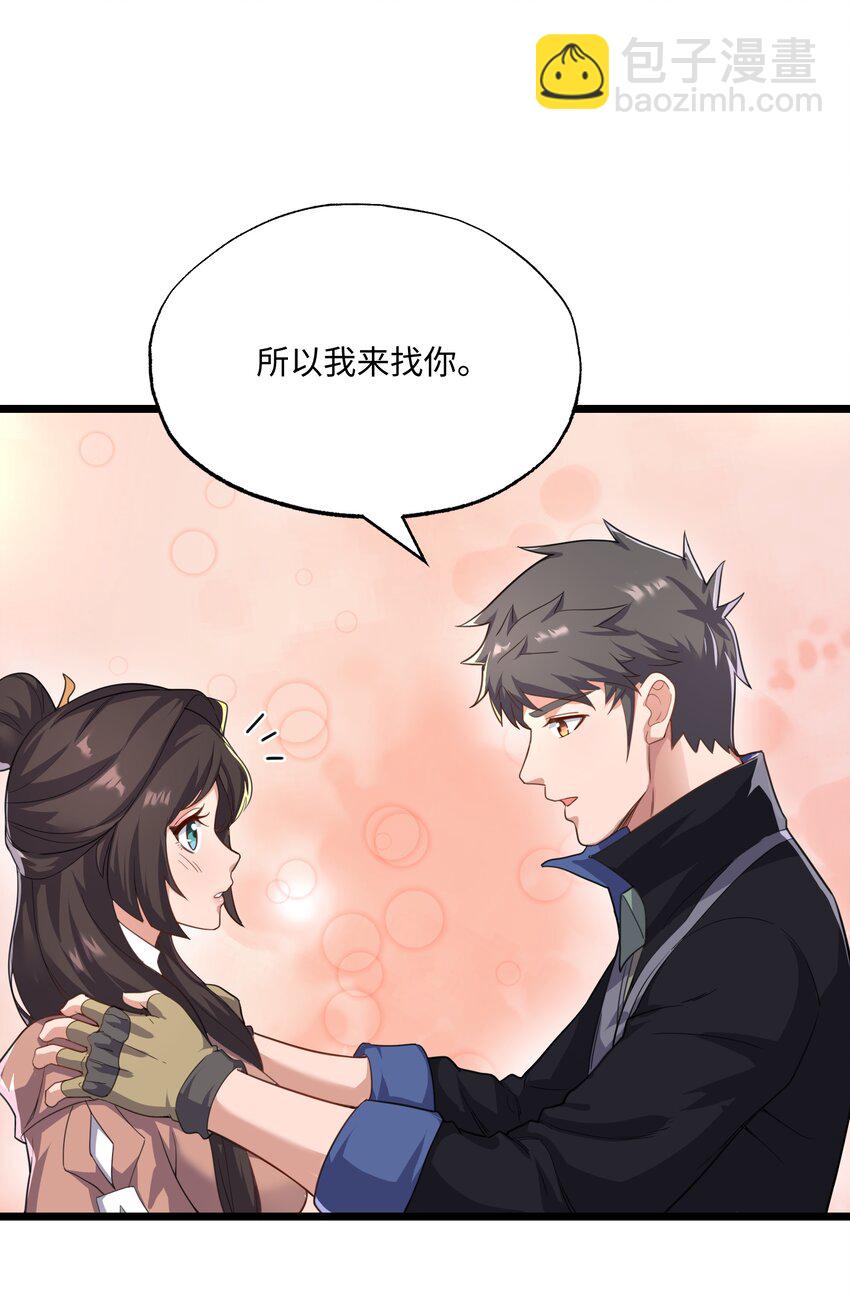 301 攻心计26