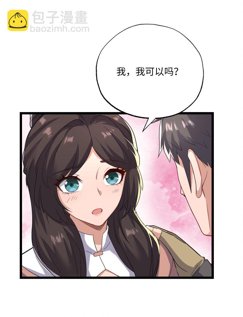 301 攻心计27