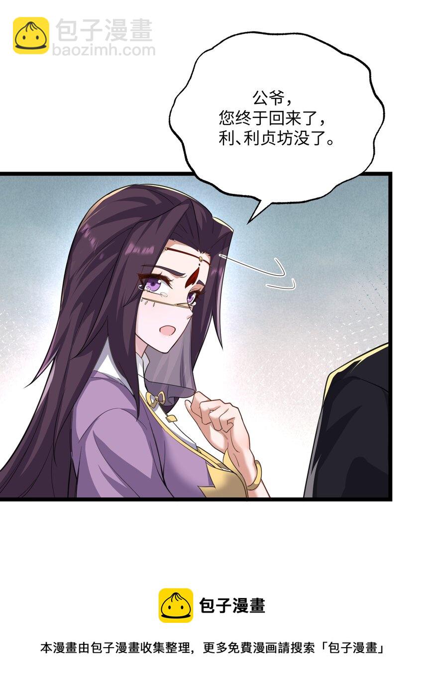 301 攻心计52