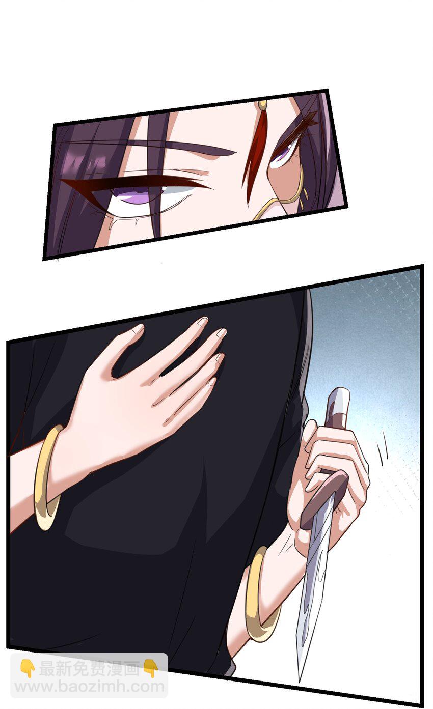 301 攻心计54