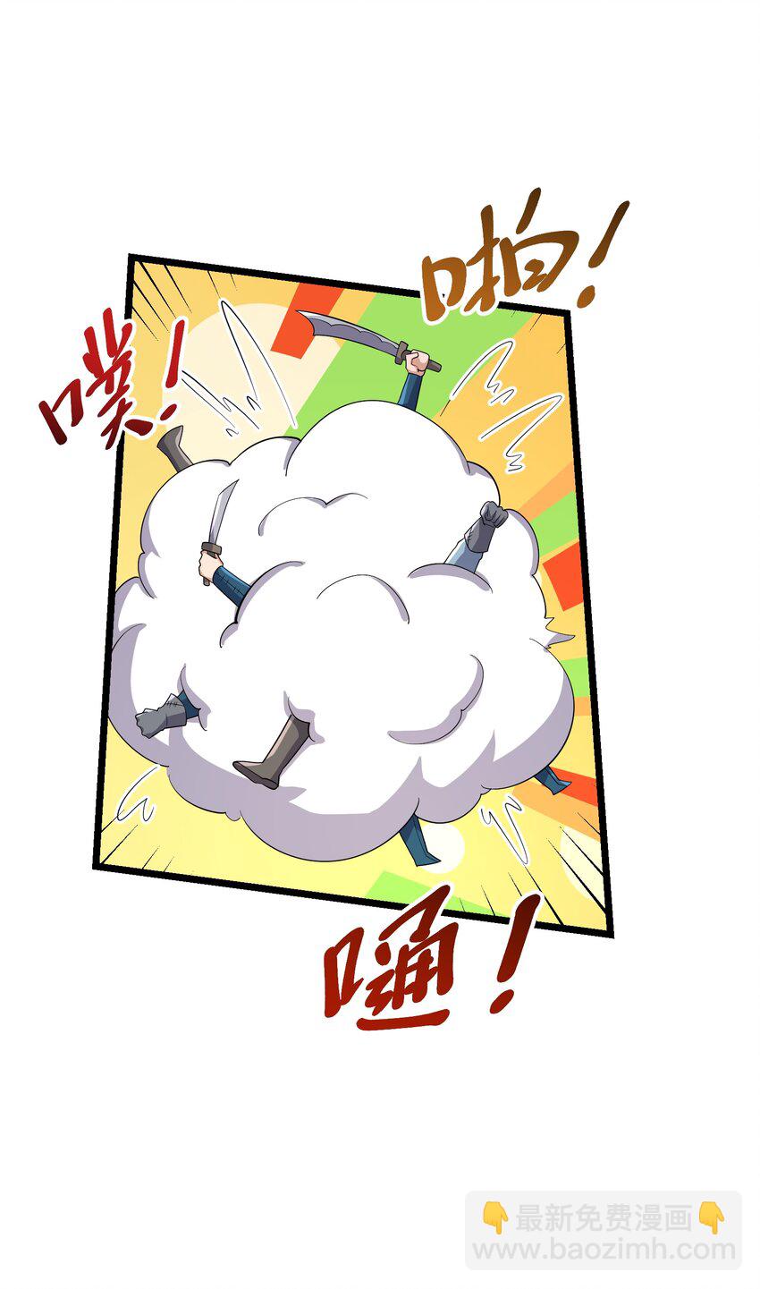 301 攻心计6